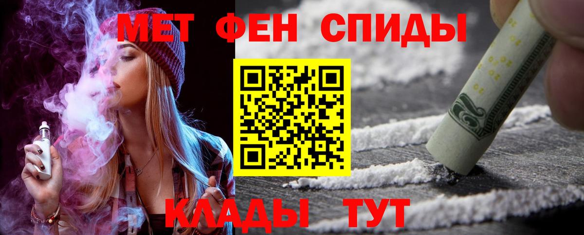 Арзамас  Амфетамин  Вход с VPN  АМФЕТАМИН 97% 