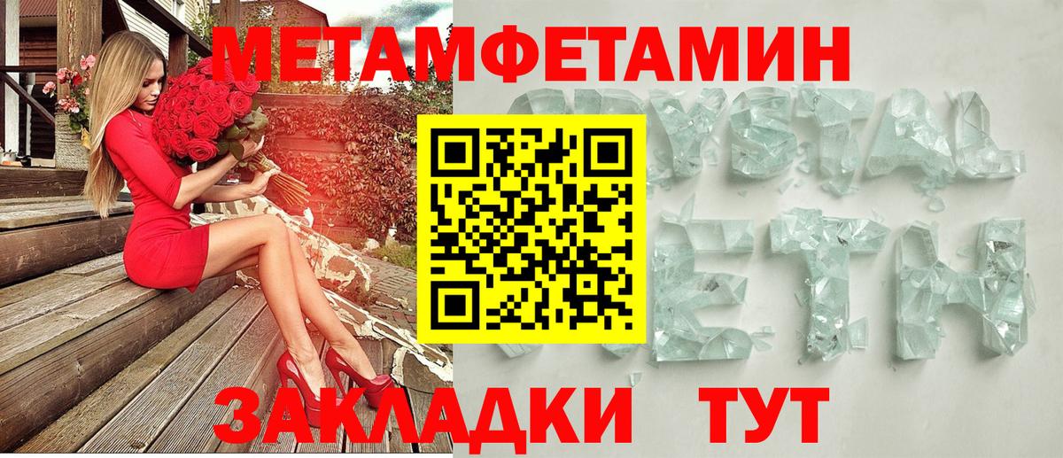 Amphetamine 98% Арзамас