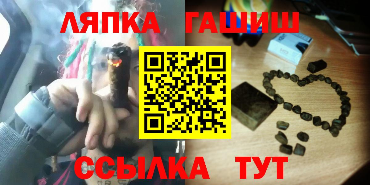 ГАШИШ хэш Арзамас
