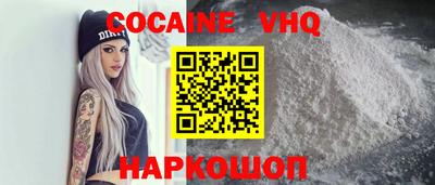 героин Бугуруслан