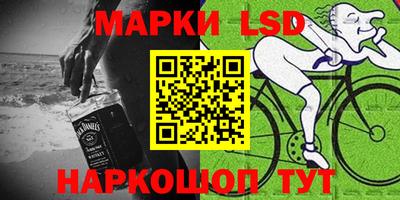 марки nbome Бузулук