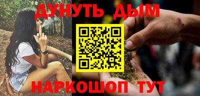 марки nbome Бузулук