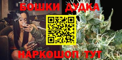 марки nbome Бузулук