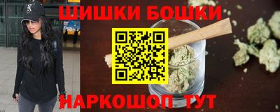 марки nbome Бузулук