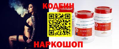 героин Бугуруслан