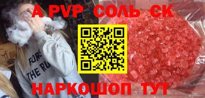 марки nbome Бузулук