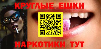 героин Бугуруслан
