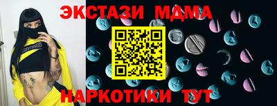 марки nbome Бузулук