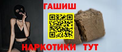 марки nbome Бузулук