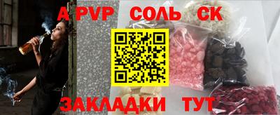 героин Бугуруслан