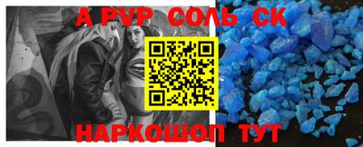 героин Бугуруслан