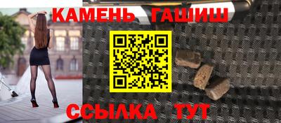 героин Бугуруслан