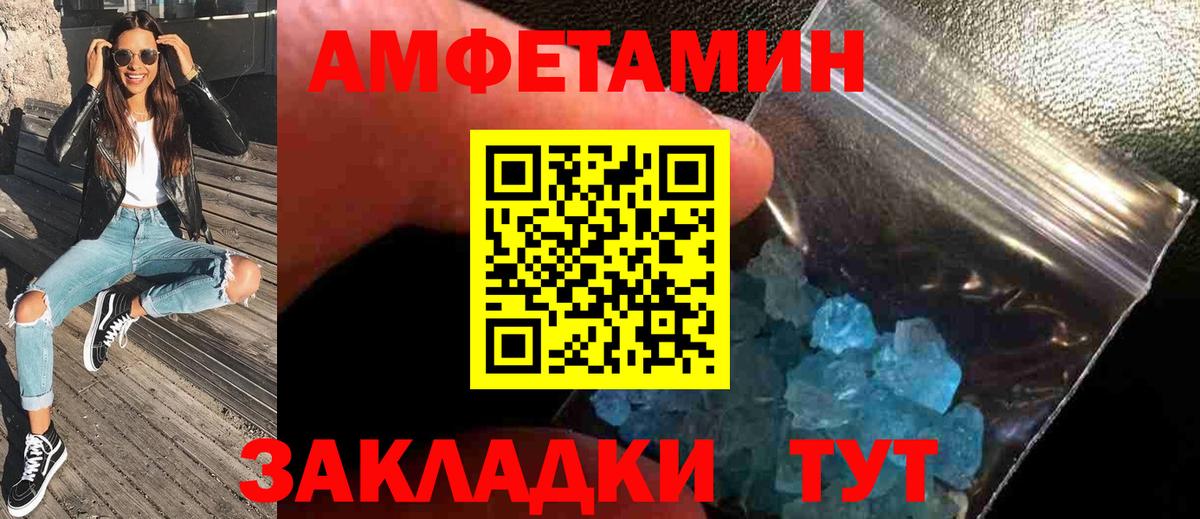 Метамфетамин винт  Метамфетамин винт  Вход с VPN  Арзамас 