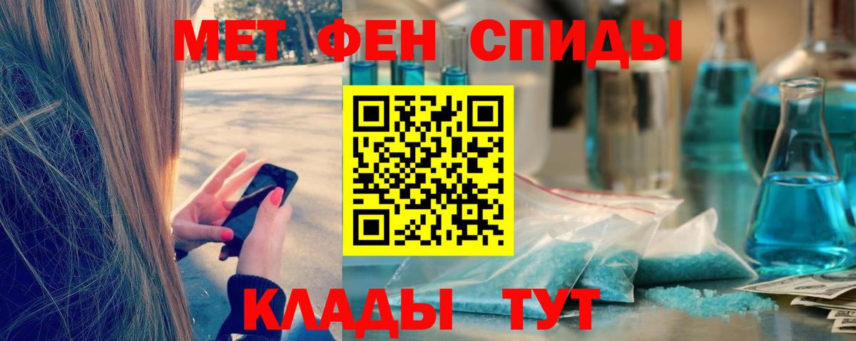 Метамфетамин Декстрометамфетамин 99.9% Арзамас