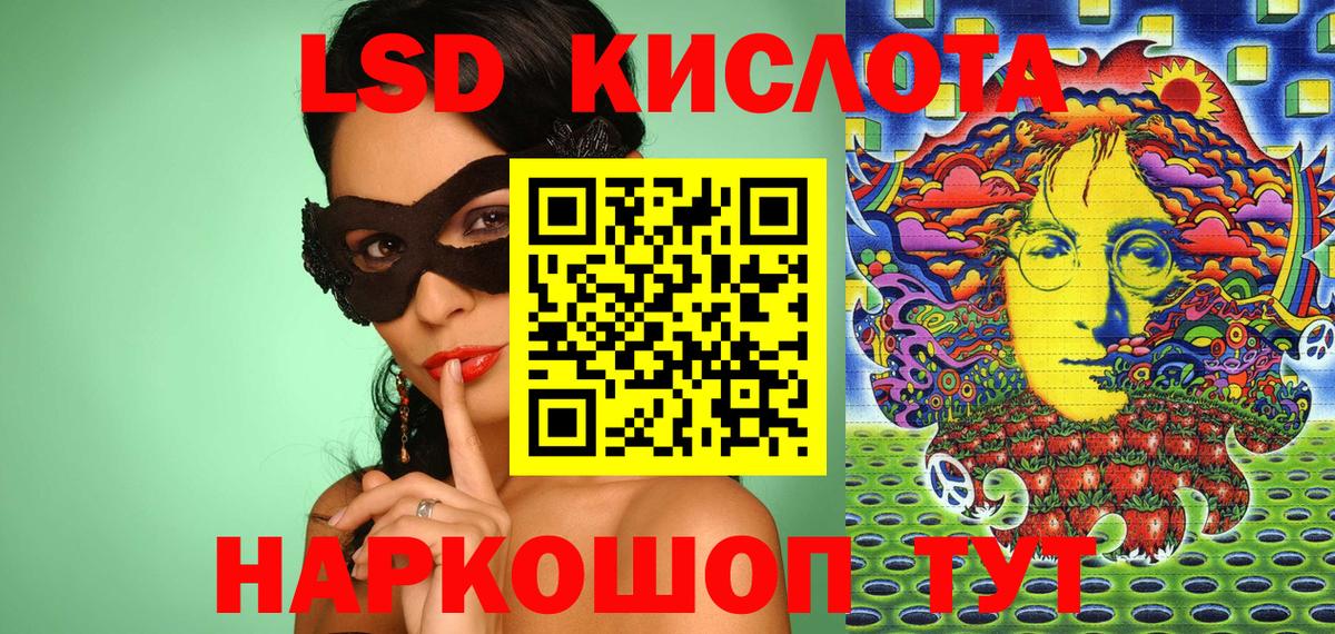 Наркотические марки 1,5мг Арзамас