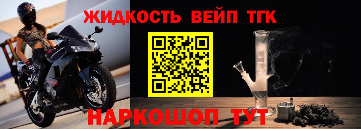 Дистиллят ТГК гашишное масло  Дистиллят ТГК Wax  Вход с VPN  где можно купить наркотик  Арзамас 