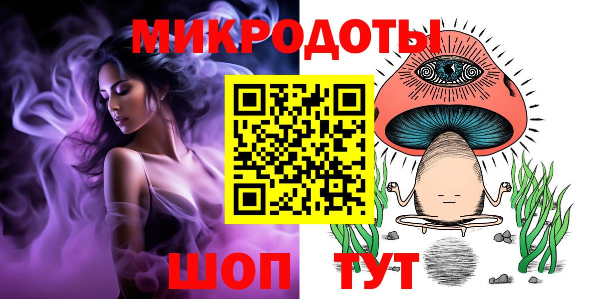 Галлюциногенные грибы Psilocybe  Вход с VPN  Арзамас 