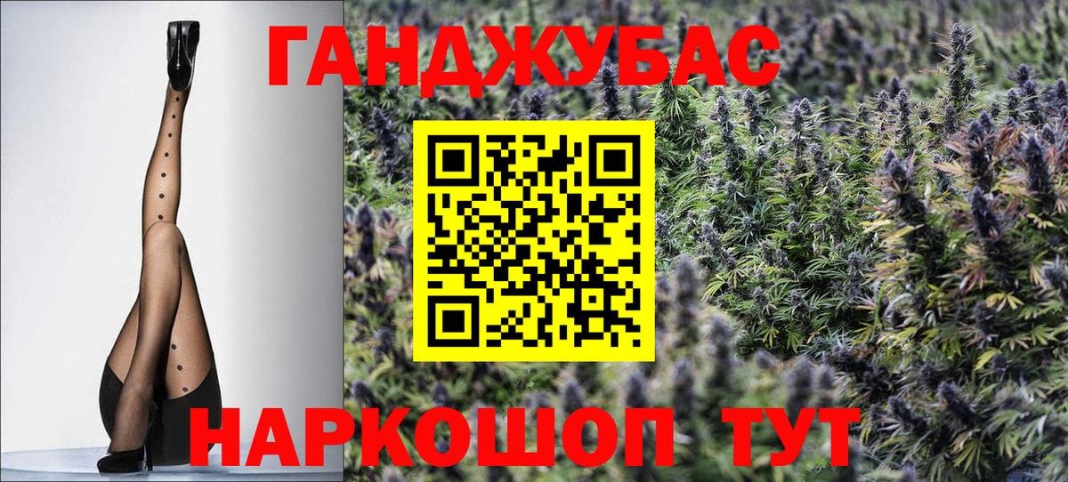 Каннабис индика  Бошки марихуана семена  Вход с VPN  Арзамас  Марихуана сатива  МАРИХУАНА планчик 
